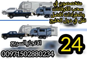 الانجاز السريع