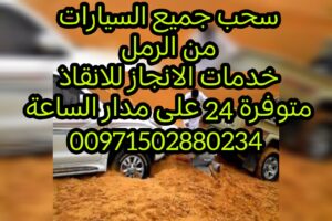 الانجاز السريع