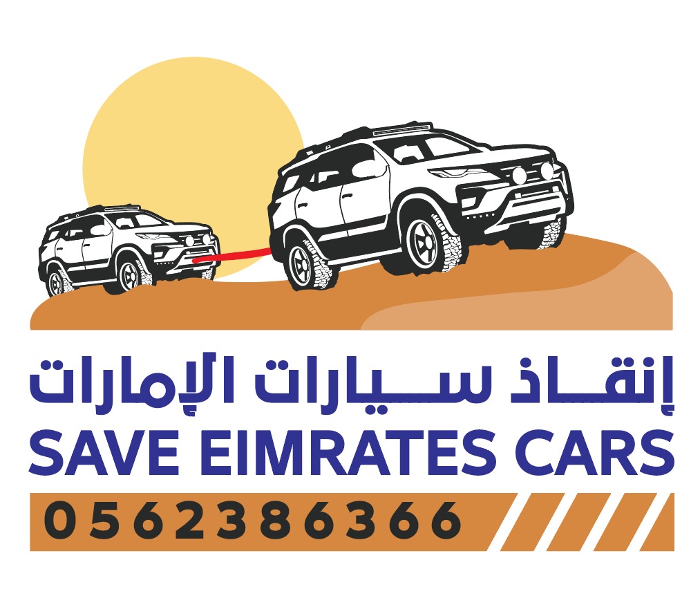 “انقاذ ريكفري راس الخيمة 24/7 – 0562386366 “