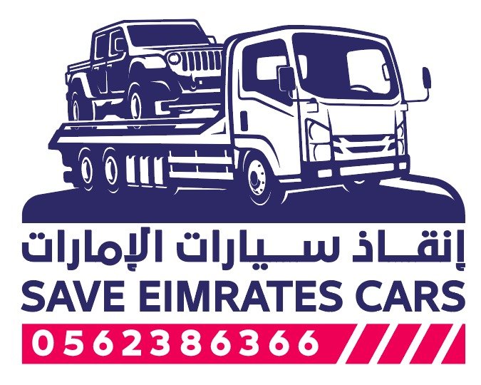 ريكفري الشهامة – Recovery of chivalry