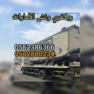 سطحة