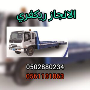 كرين الامارات