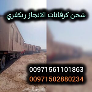 قلص الطرادات