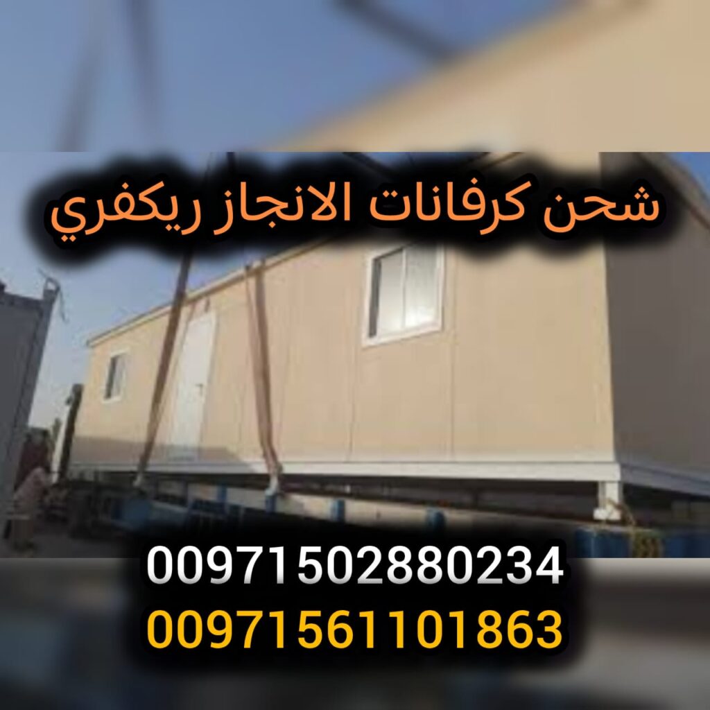 سطحة الانجاز