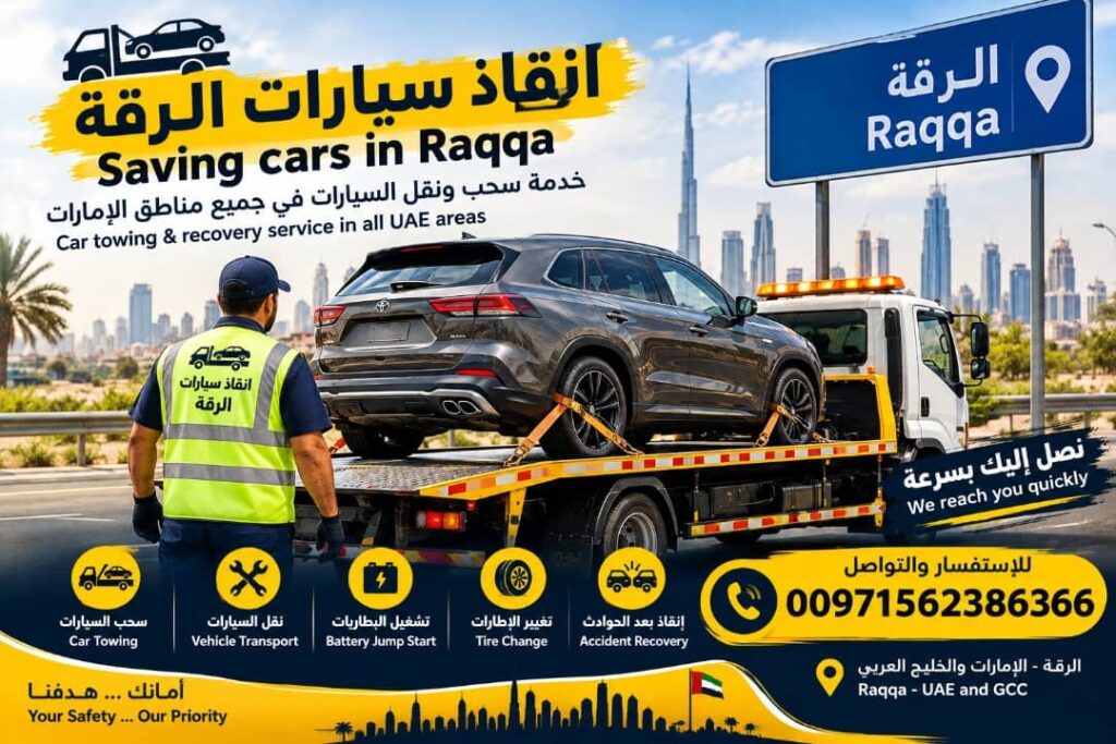 سطحة